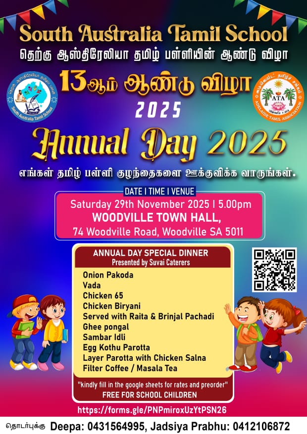 annual day